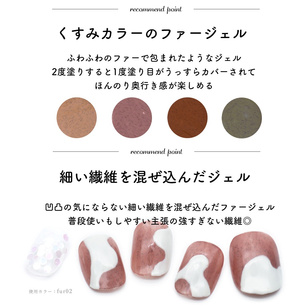 �ڥͥ��ݥ�����̵���ۡڥ����ȥ�å��ʡۥͥ��륿���󥸥��� ����ܥ졼����󥷥꡼�� Hi,���ꥸ�ʥ륢���ȥ����� fur gel�ʥե���������� ��4�� ��3g����