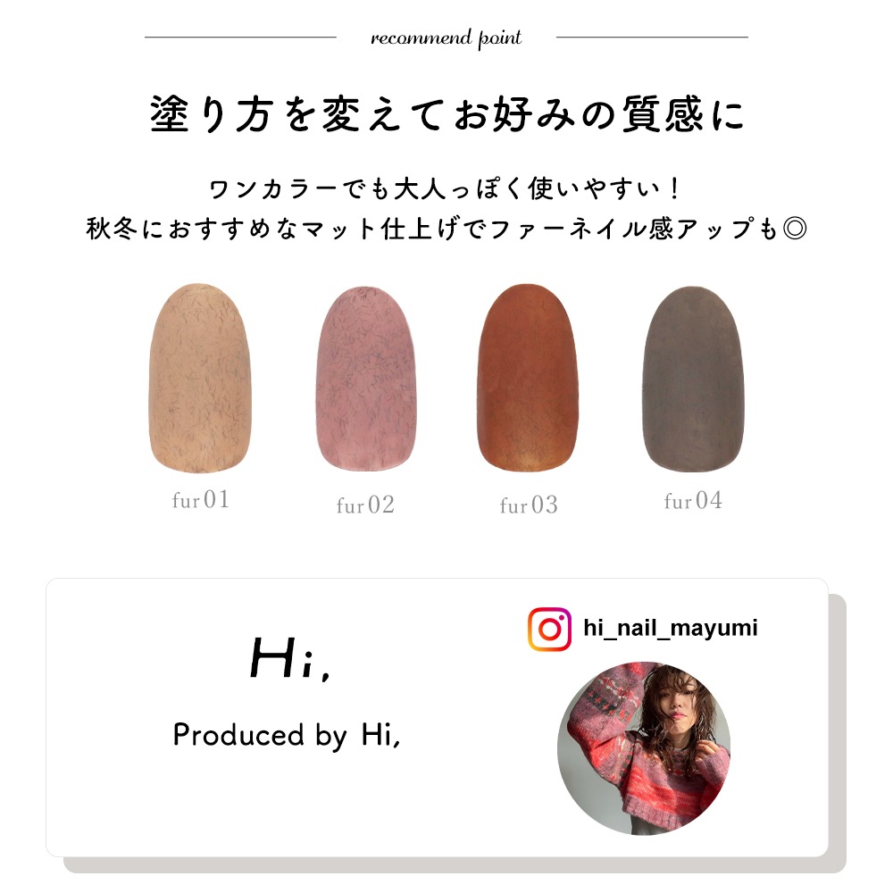 �ڥͥ��ݥ�����̵���ۡڥ����ȥ�å��ʡۥͥ��륿���󥸥��� ����ܥ졼����󥷥꡼�� Hi,���ꥸ�ʥ륢���ȥ����� fur gel�ʥե���������� ��4�� ��3g����