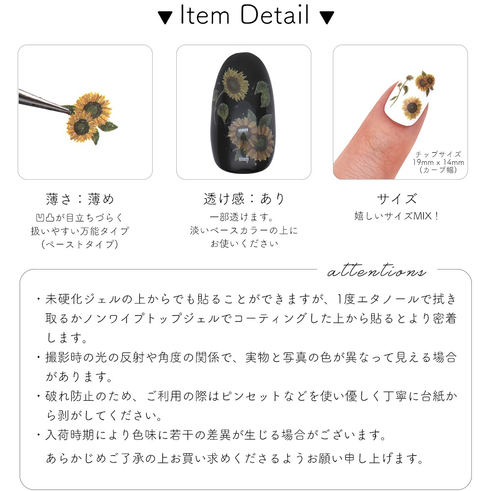 ネコポス送料無料 ネイルシール くすみひまわりシール Mg 51 ネイルアート用品 ネイルシール ネイルシール フラワー ボタニカル ジェルネイルキット ネイル用品専門店 ネイルタウン