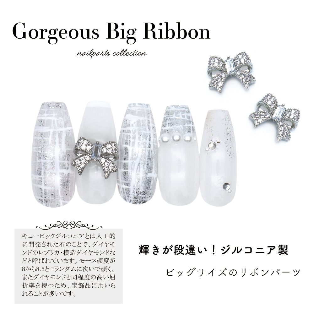 �ڥͥ��ݥ�����̵���ۥͥ���ѡ��� ���륳�˥��� �������㥹�ӥå���ܥ�ѡ��� 1������