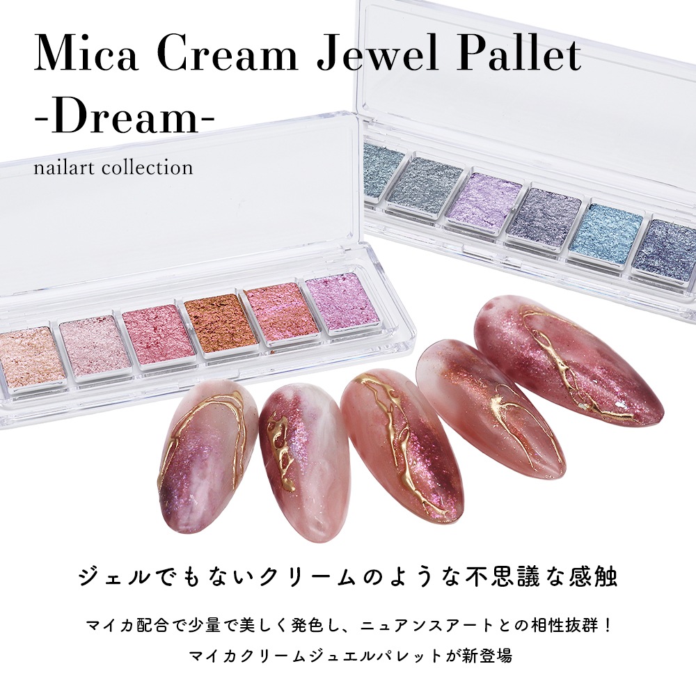 �ڥͥ��ݥ�����̵���ۥͥ��륢���� �ޥ������꡼�ॸ�奨��ѥ�åȡ�-Dream- 6������  ���٤�2������ ������ ����åɥѥ����� �ޥ�����顼 ���꡼���� �Ų�����