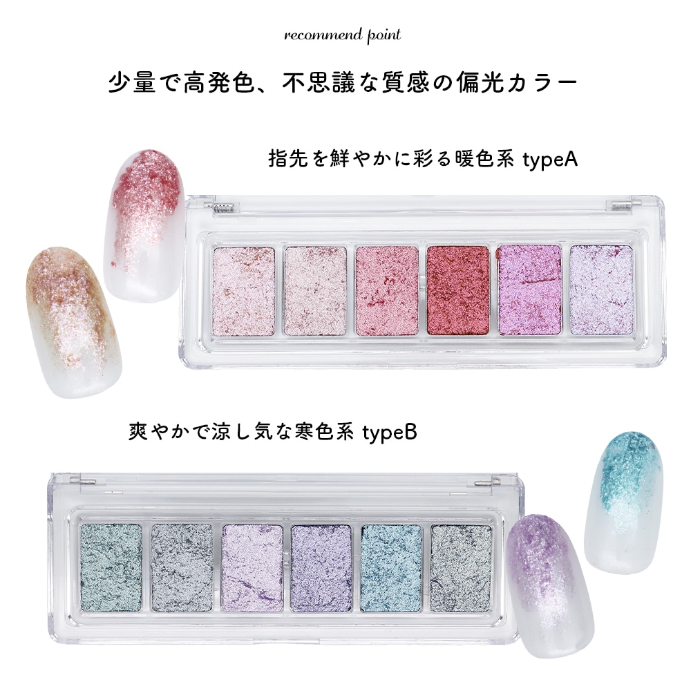 �ڥͥ��ݥ�����̵���ۥͥ��륢���� �ޥ������꡼�ॸ�奨��ѥ�åȡ�-Dream- 6������  ���٤�2������ ������ ����åɥѥ����� �ޥ�����顼 ���꡼���� �Ų�����