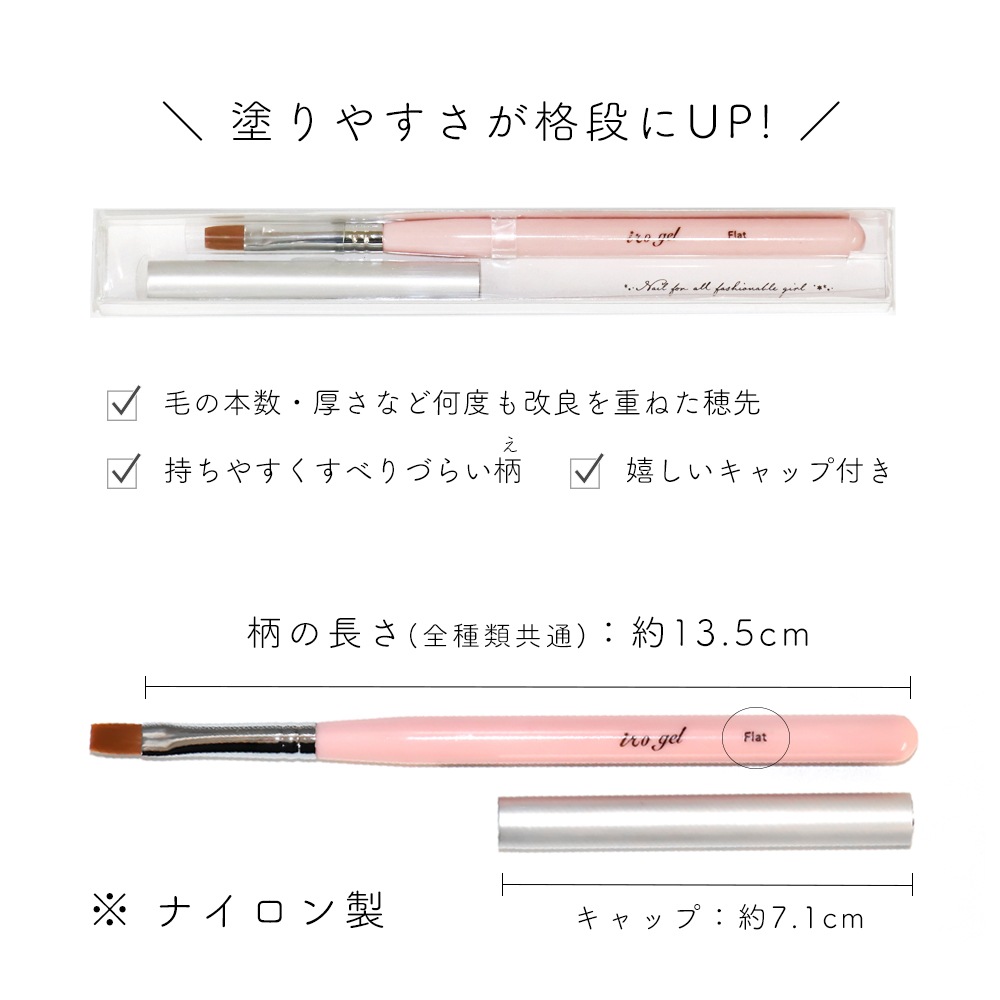 �ڥͥ��ݥ�����̵���ۥͥ���ġ��� irogel ����å��դ�������֥饷���å� [��4��/�����Х롦�ե�åȡ��ե������饤�ʡ�]