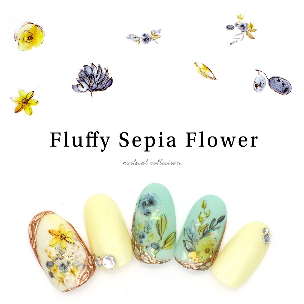 ネコポス送料無料】ネイルシール フラッフィーセピアフラワーシール