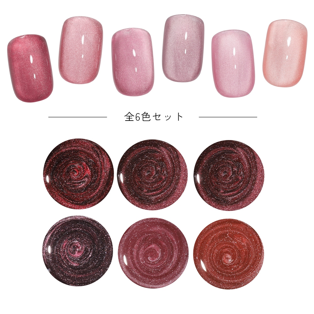 �ڥͥ��ݥ�����̵���۵���γ�� �ޥ��ͥåȥͥ��� �ͥ��륿���󥸥��� �ݥ�å��奿���� �ߥ��ƥ��å��롼���奷�꡼�� �����ʤ�ˤ��� ��6�����å� ��5ml 