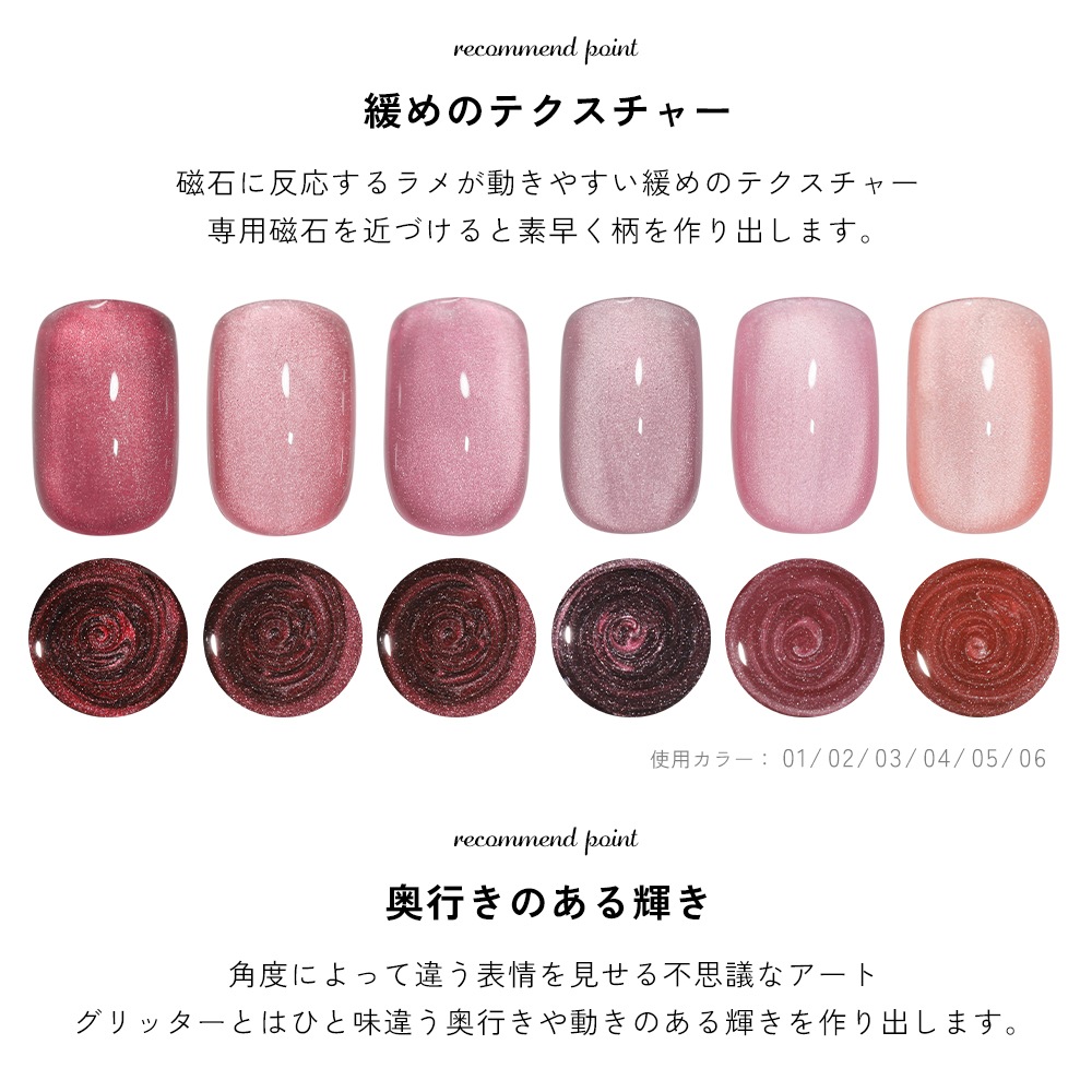 �ڥͥ��ݥ�����̵���۵���γ�� �ޥ��ͥåȥͥ��� �ͥ��륿���󥸥��� �ݥ�å��奿���� �ߥ��ƥ��å��롼���奷�꡼�� �����ʤ�ˤ��� ��6�����å� ��5ml 