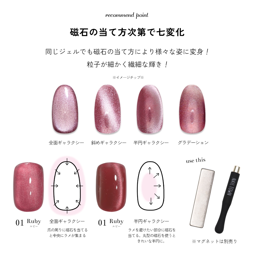 �ڥͥ��ݥ�����̵���۵���γ�� �ޥ��ͥåȥͥ��� �ͥ��륿���󥸥��� �ݥ�å��奿���� �ߥ��ƥ��å��롼���奷�꡼�� �����ʤ�ˤ��� ��6�����å� ��5ml 