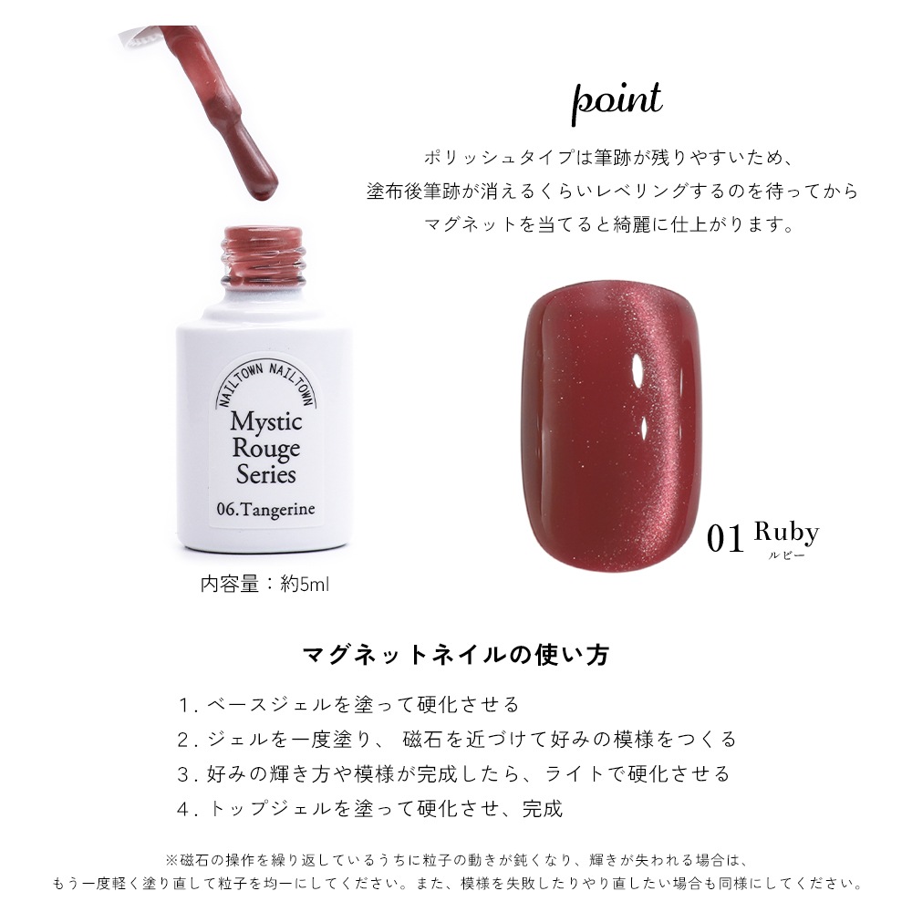 �ڥͥ��ݥ�����̵���۵���γ�� �ޥ��ͥåȥͥ��� �ͥ��륿���󥸥��� �ݥ�å��奿���� �ߥ��ƥ��å��롼���奷�꡼�� �����ʤ�ˤ��� ��6�����å� ��5ml 