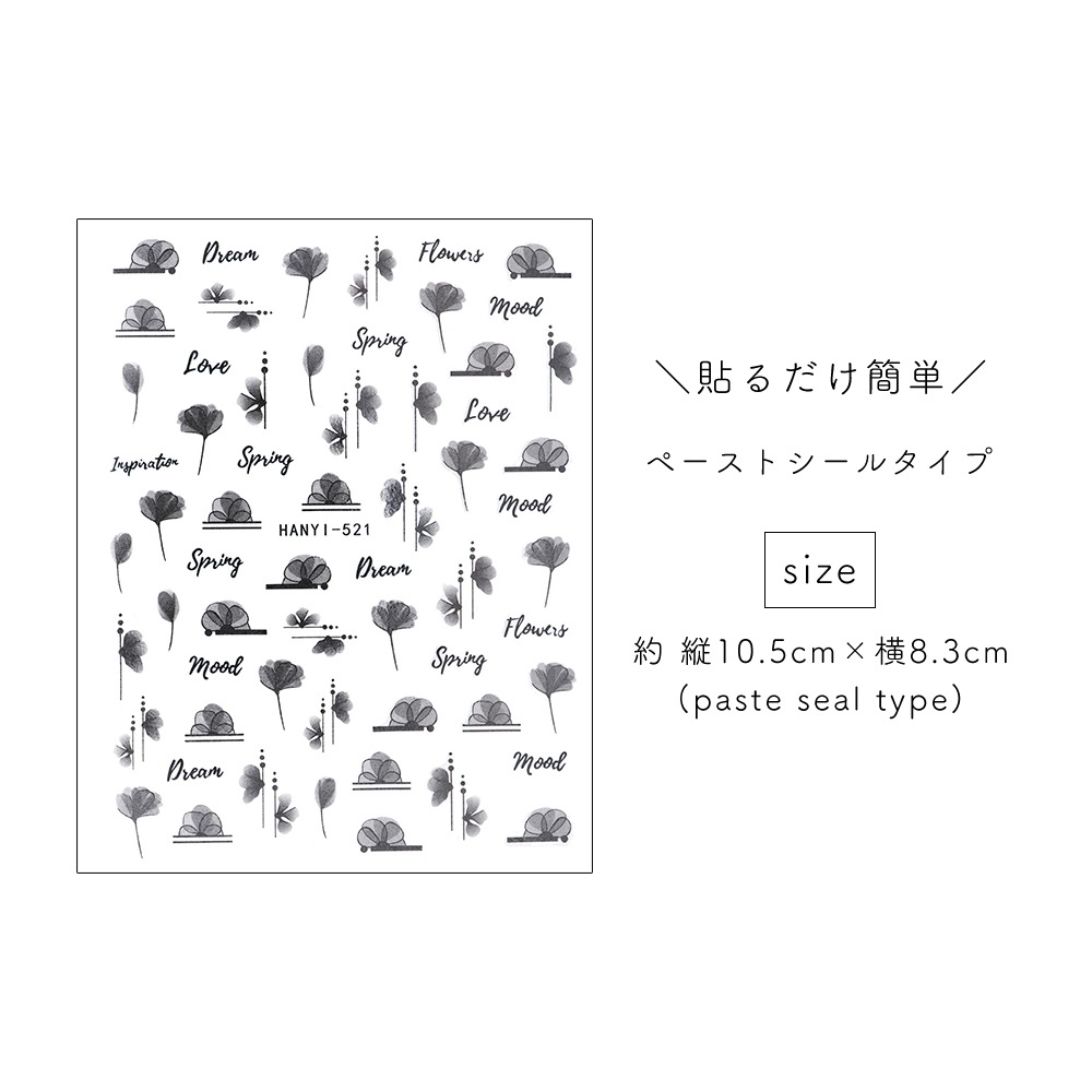 ڥͥݥ̵ۥͥ륷 ֥åեå [HANYI-521]