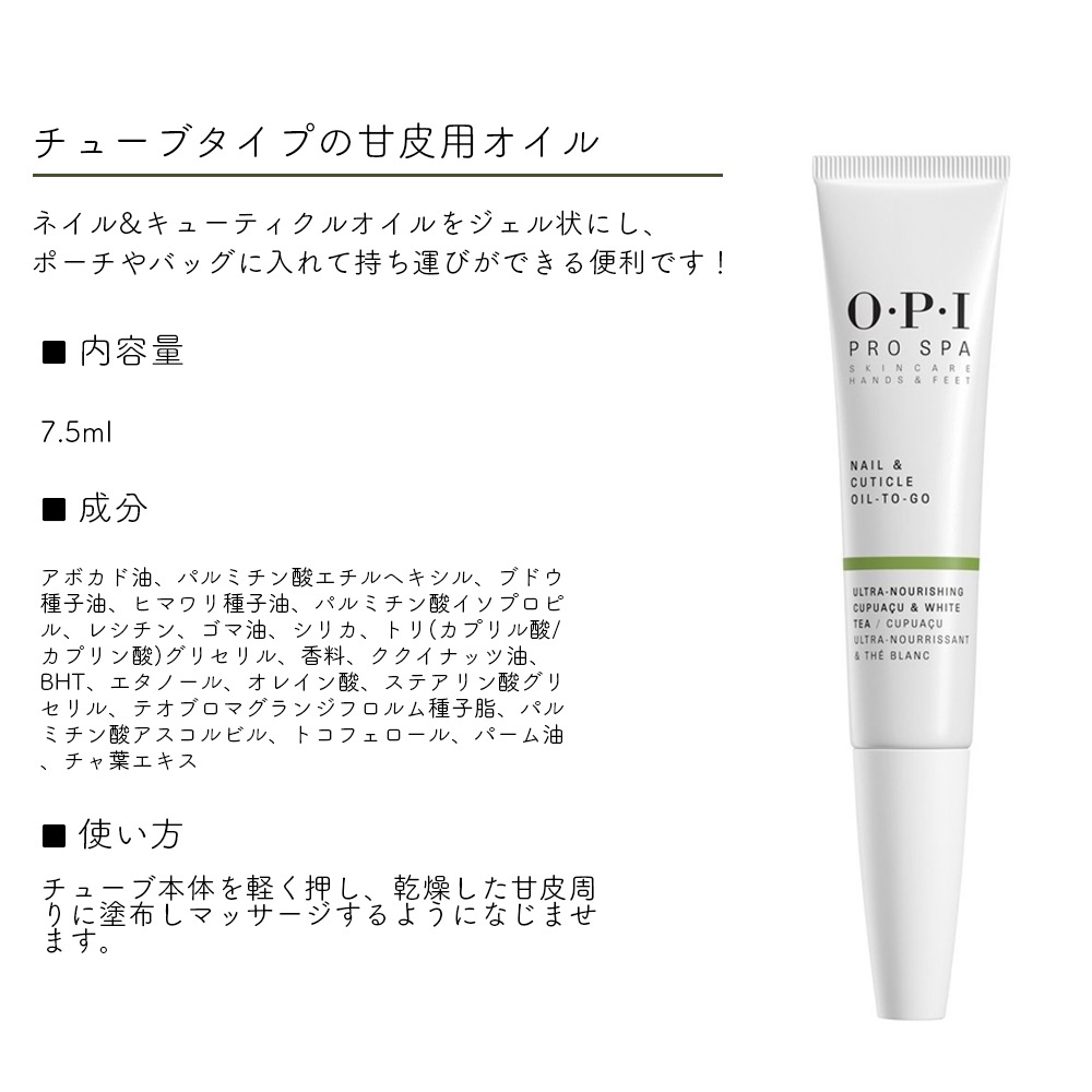 ڥͥݥ̵OPI ץ ͥ&塼ƥ륪7.5mlAS203