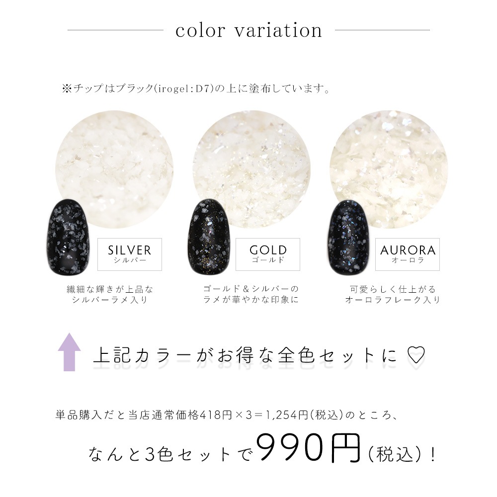 �ڥͥ��ݥ�����̵���ۡ��������åȡۥͥ��륿���󥸥��� �ۥ磻�ȥե졼��������3�����å� ����С� ������� �������� ��3g����