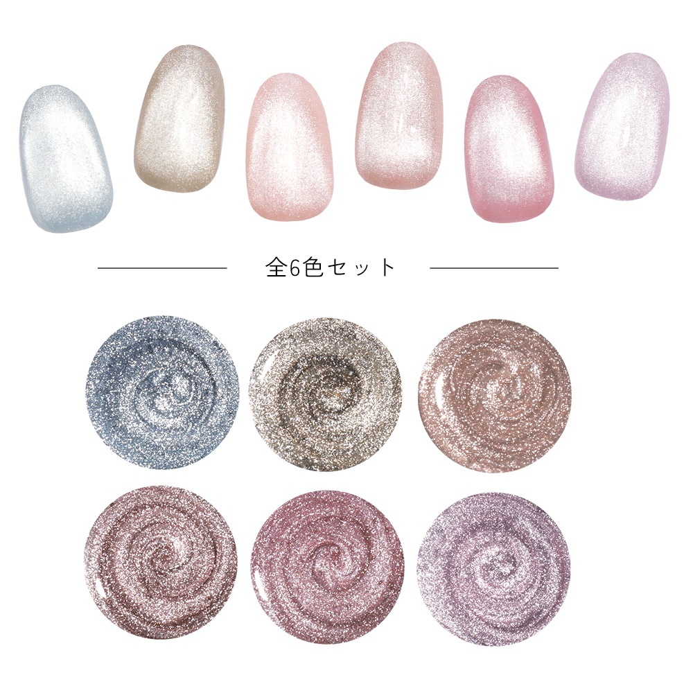 γ ޥͥåȥͥ ͥ륿󥸥 ݥå奿 饹꡼ ʤˤ 6å 5ml