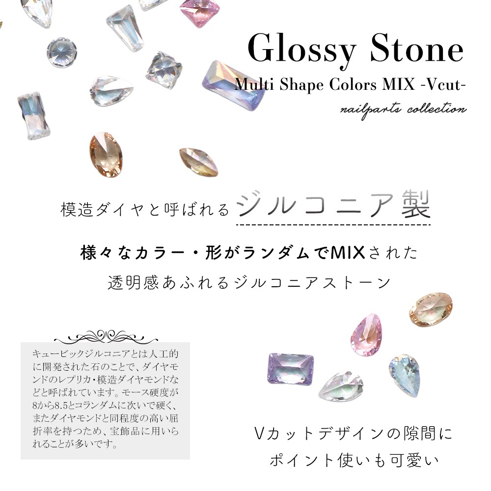 �ڥͥ��ݥ�����̵���ۥ饤�󥹥ȡ��� �����å������ȡ��� �ޥ���������ץ��顼MIX V���å� [��2��3mm] ��20������