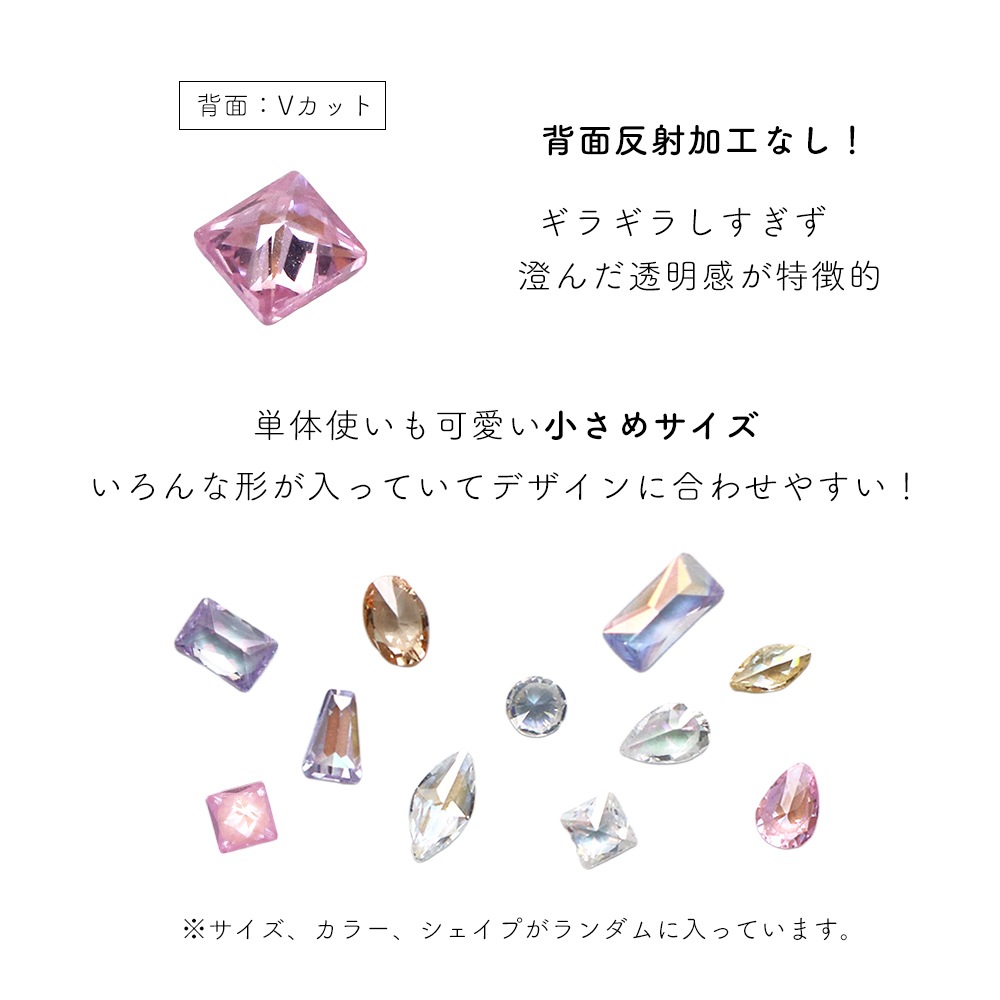 �ڥͥ��ݥ�����̵���ۥ饤�󥹥ȡ��� �����å������ȡ��� �ޥ���������ץ��顼MIX V���å� [��2��3mm] ��20������