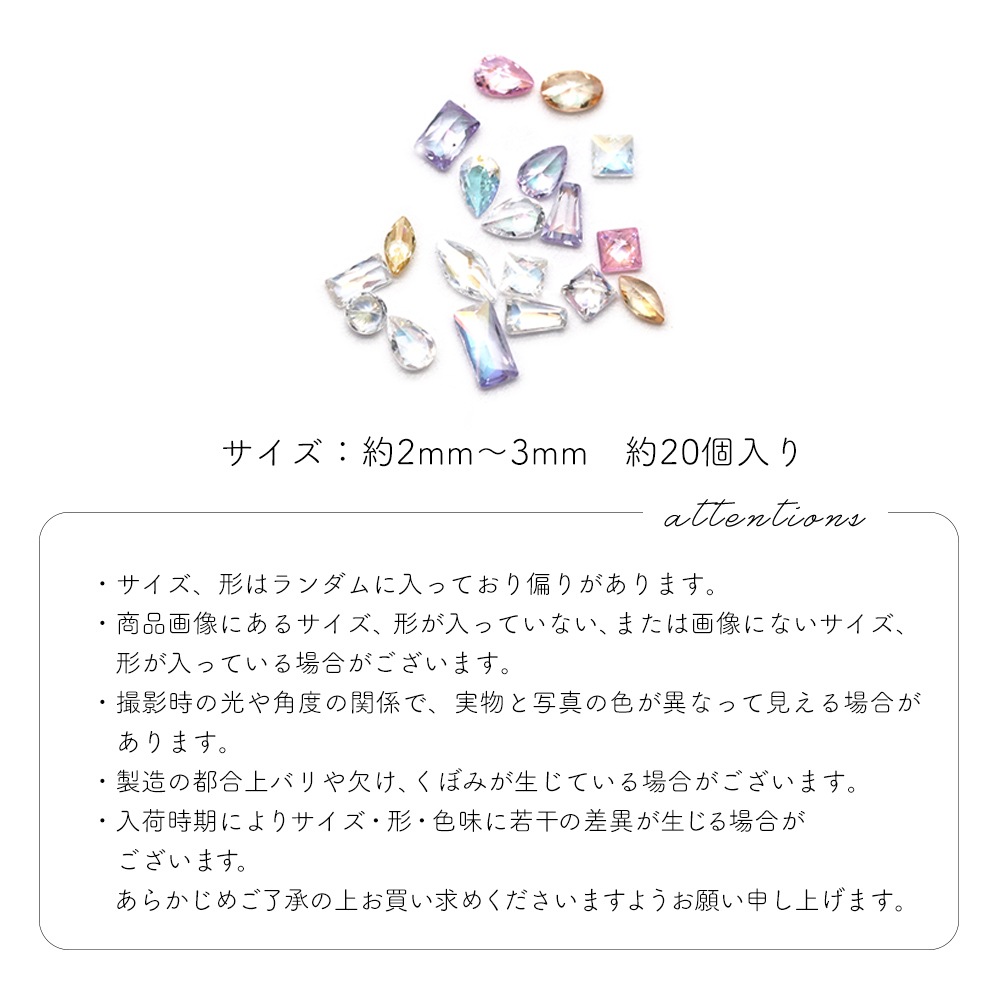 �ڥͥ��ݥ�����̵���ۥ饤�󥹥ȡ��� �����å������ȡ��� �ޥ���������ץ��顼MIX V���å� [��2��3mm] ��20������