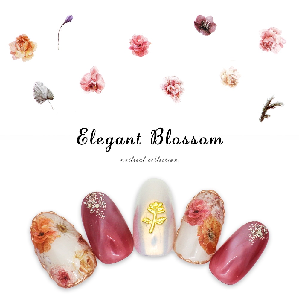ネコポス送料無料】ネイルシール エレガントブロッサムシール [MG20422