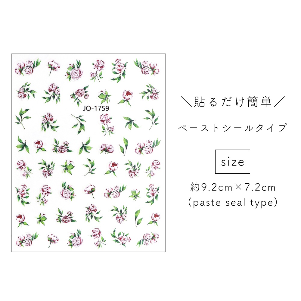 �ڥͥ��ݥ�����̵���ۥͥ��륷���� ���쥬��ȥԥ��ˡ������� [JO-1759]