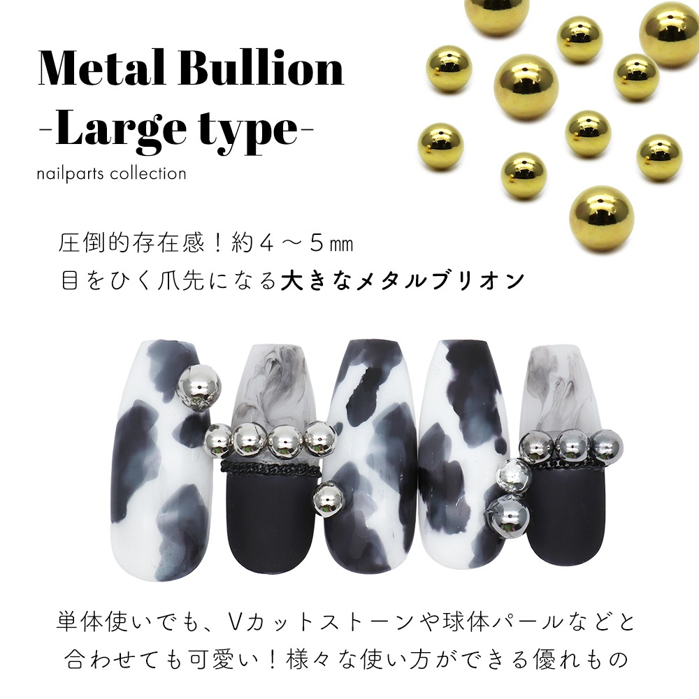 ڥͥݥ̵ۥͥѡ ᥿֥ꥪ -顼- 礭 4mm/5mm 10g ʼ   ᥿ܡ