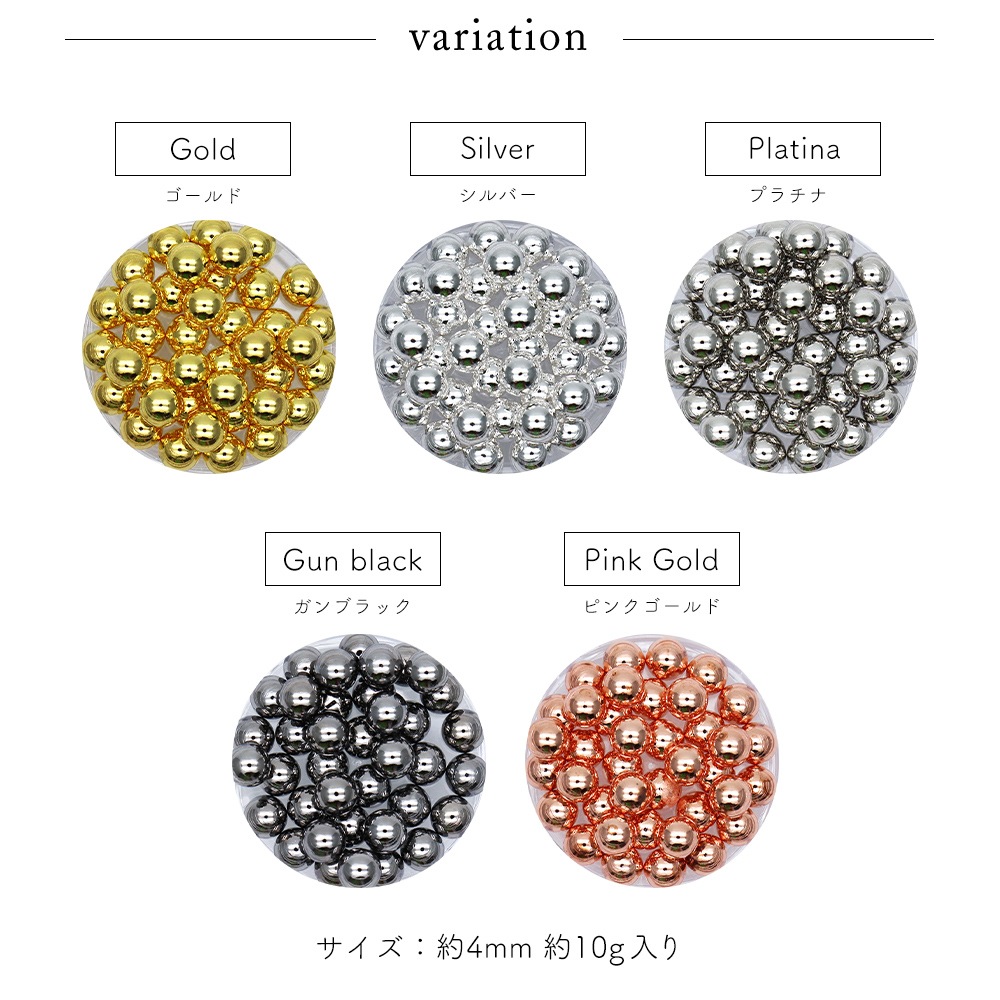 ڥͥݥ̵ۥͥѡ ᥿֥ꥪ -顼- 礭 4mm/5mm 10g ʼ   ᥿ܡ