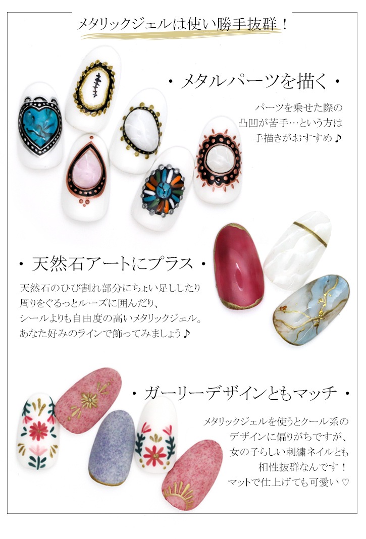 全色セット ネイルタウンジェル メタリックジェル3色セット ゴールド シルバー ピンクゴールド 3g入り ジェルネイル用品 ジェル Nailtownジェル ジェルネイルキット ネイル用品専門店 ネイルタウン