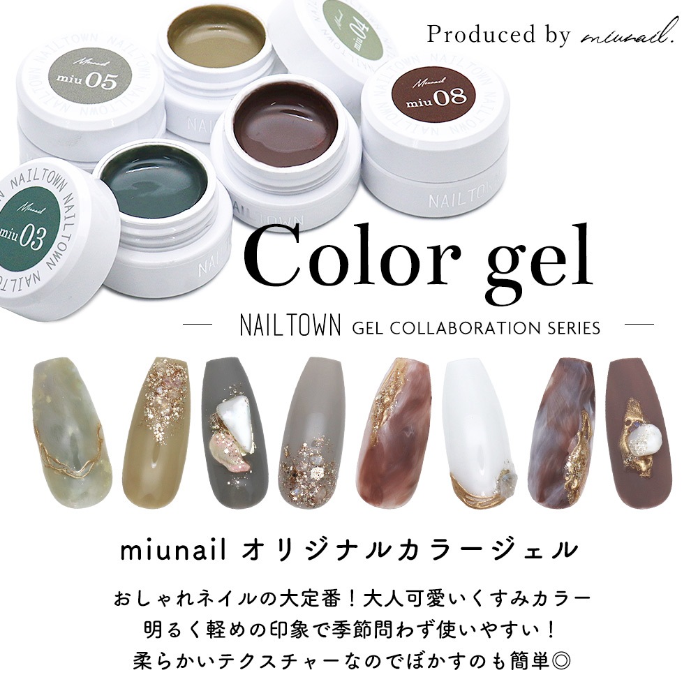 ڥͥݥ̵ۥͥ륿󥸥 ܥ졼󥷥꡼ miunailꥸʥ륫顼 16 3g