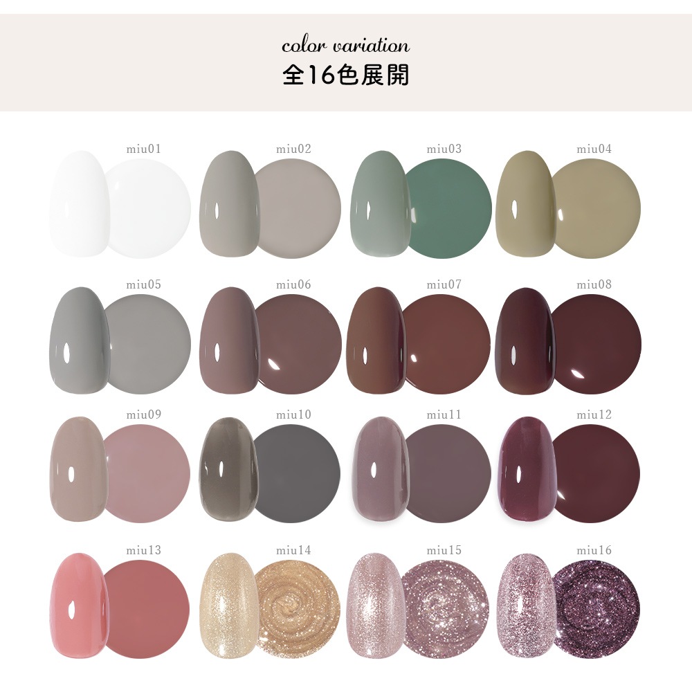 ڥͥݥ̵ۥͥ륿󥸥 ܥ졼󥷥꡼ miunailꥸʥ륫顼 16 3g