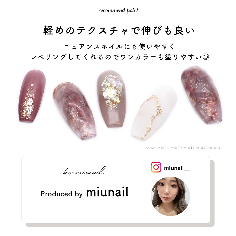 ڥͥݥ̵ۥͥ륿󥸥 ܥ졼󥷥꡼ miunailꥸʥ륫顼 16 3g