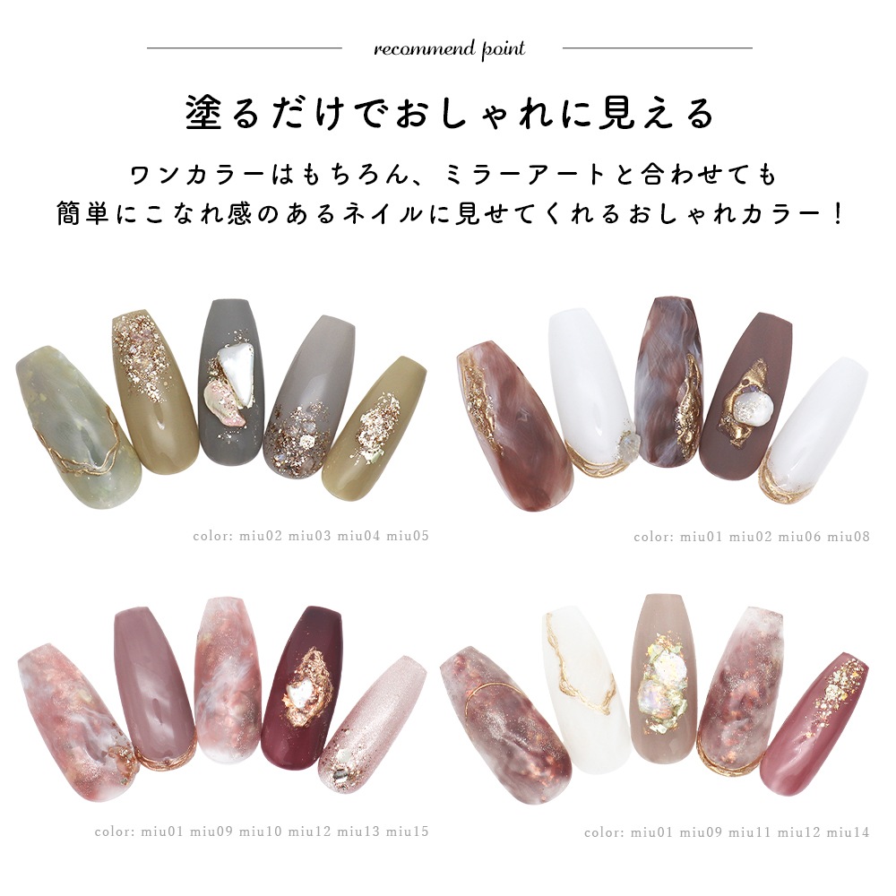 ڥͥݥ̵ۥͥ륿󥸥 ܥ졼󥷥꡼ miunailꥸʥ륫顼 16 3g