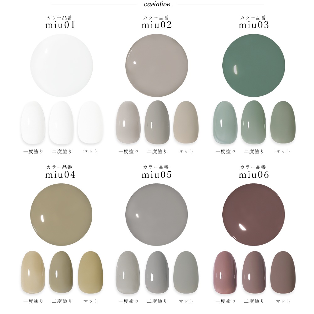 ڥͥݥ̵ۥͥ륿󥸥 ܥ졼󥷥꡼ miunailꥸʥ륫顼 16 3g