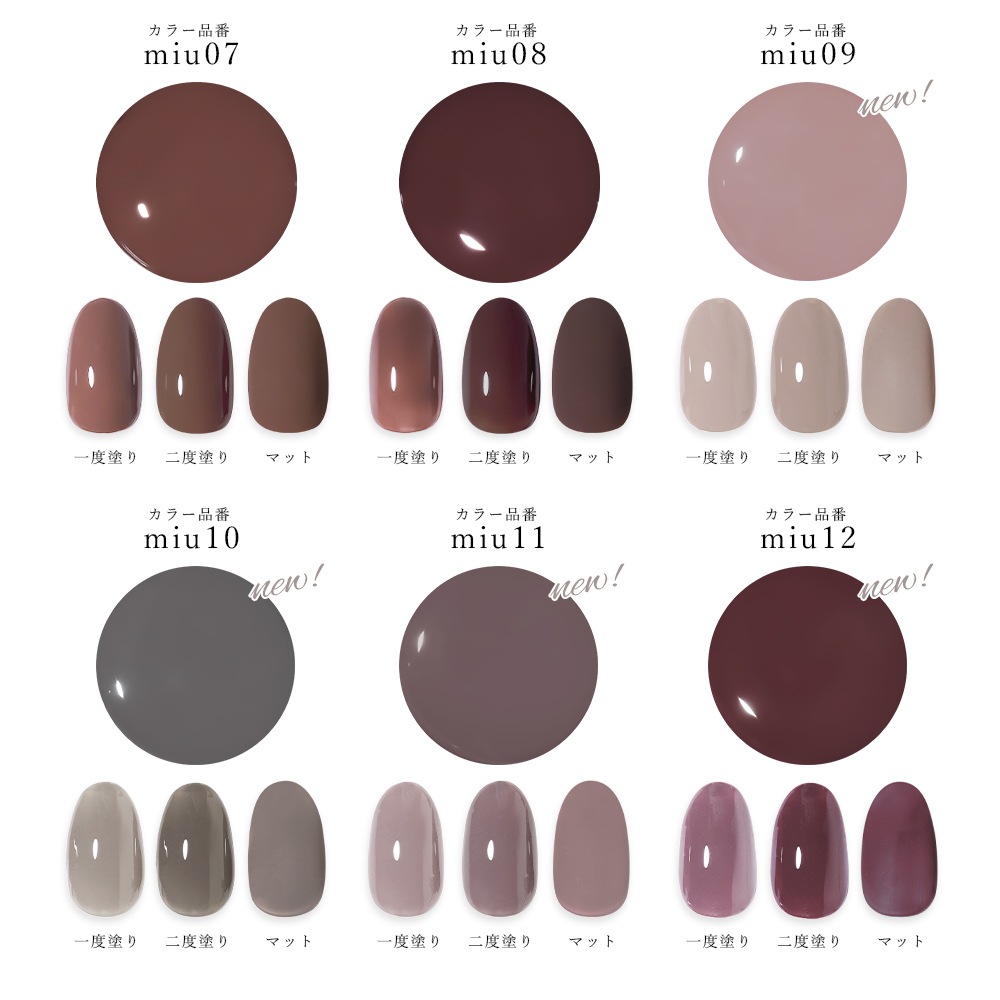 ڥͥݥ̵ۥͥ륿󥸥 ܥ졼󥷥꡼ miunailꥸʥ륫顼 16 3g