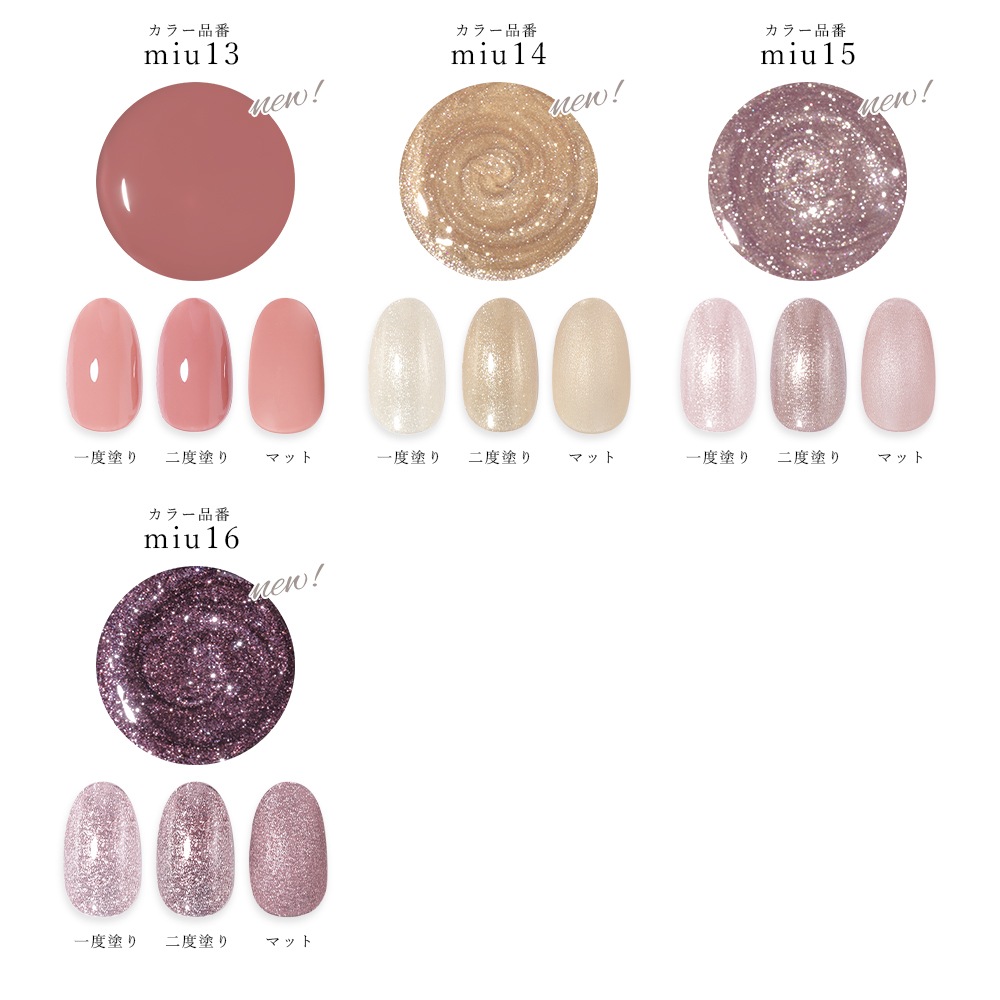 ڥͥݥ̵ۥͥ륿󥸥 ܥ졼󥷥꡼ miunailꥸʥ륫顼 16 3g