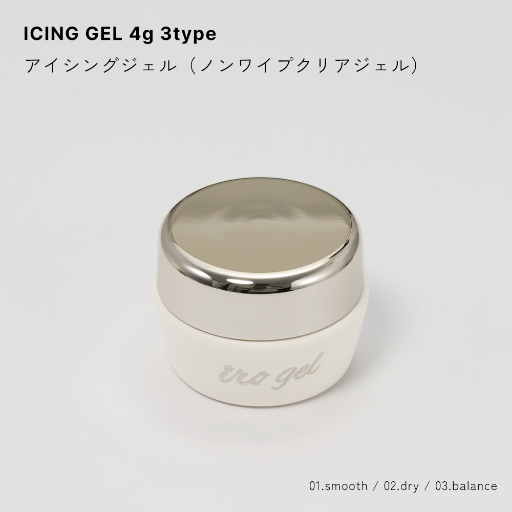 ネコポス送料無料】irogel アイシングジェル 全3種 約4g入り