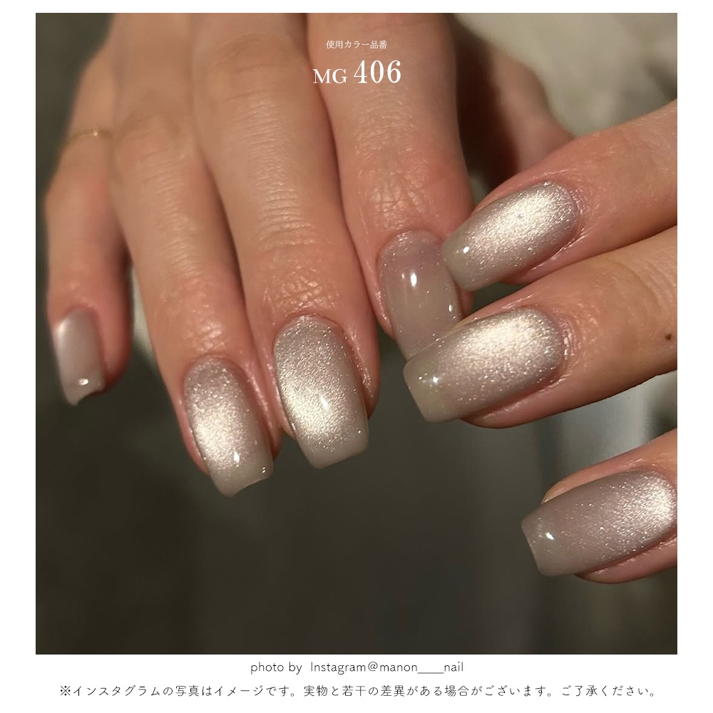 ڥͥݥ̵Ķγ5ߥ ޥͥåȥͥ irogel MG꡼ vol.4 12 3g ʤˤ 顼 ͥ