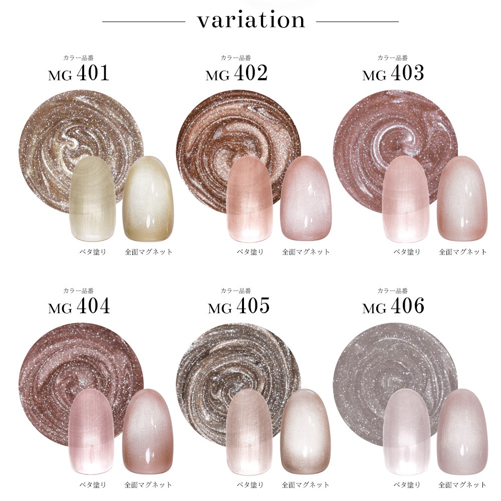 ڥͥݥ̵Ķγ5ߥ ޥͥåȥͥ irogel MG꡼ vol.4 12 3g ʤˤ 顼 ͥ