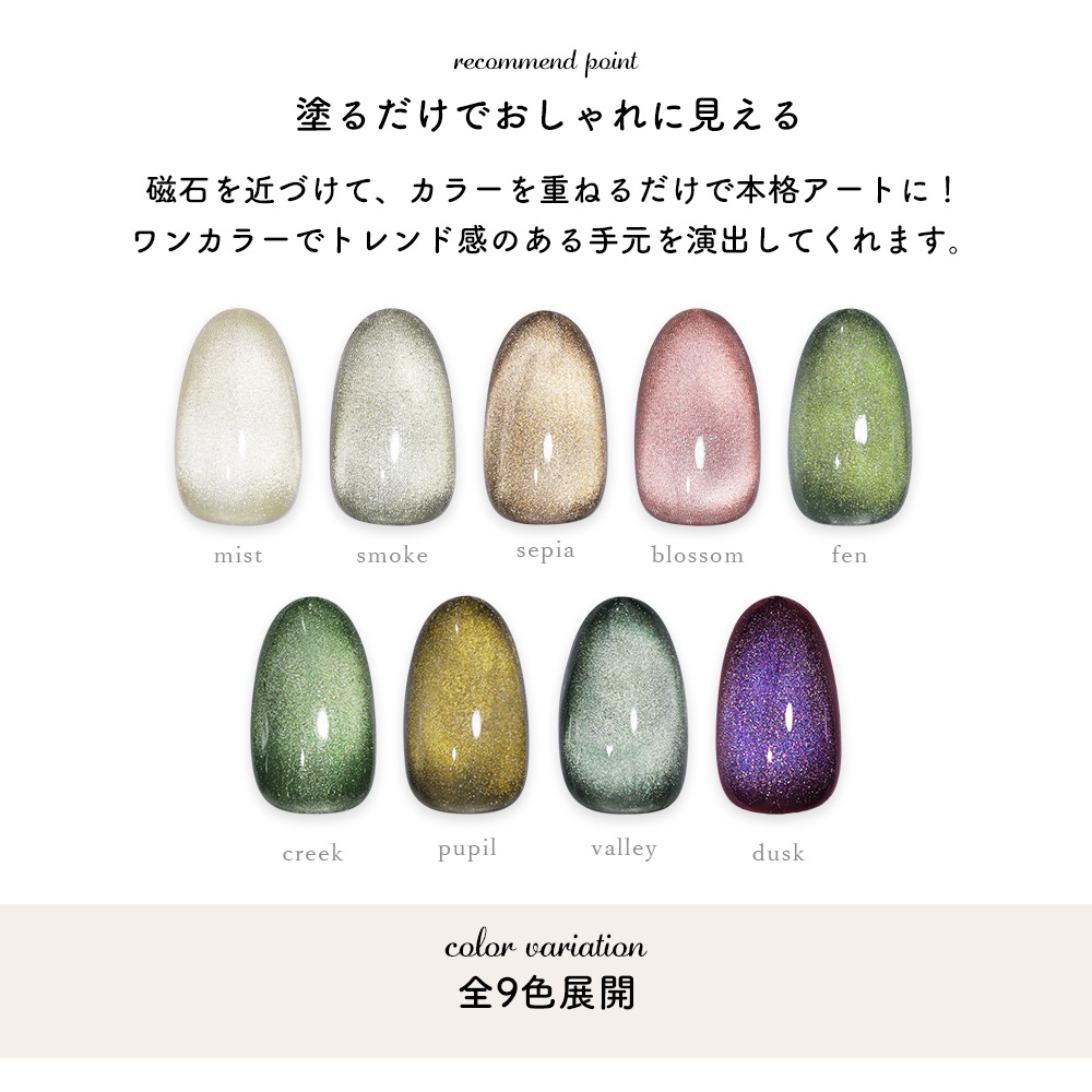 ڥͥݥ̵ۥޥͥåȥͥ  ͥ륿󥸥 ܥ졼󥷥꡼ ATELIER NUI.ꥸʥޥ顼 LANDSCAPE MAG 9å 3g å