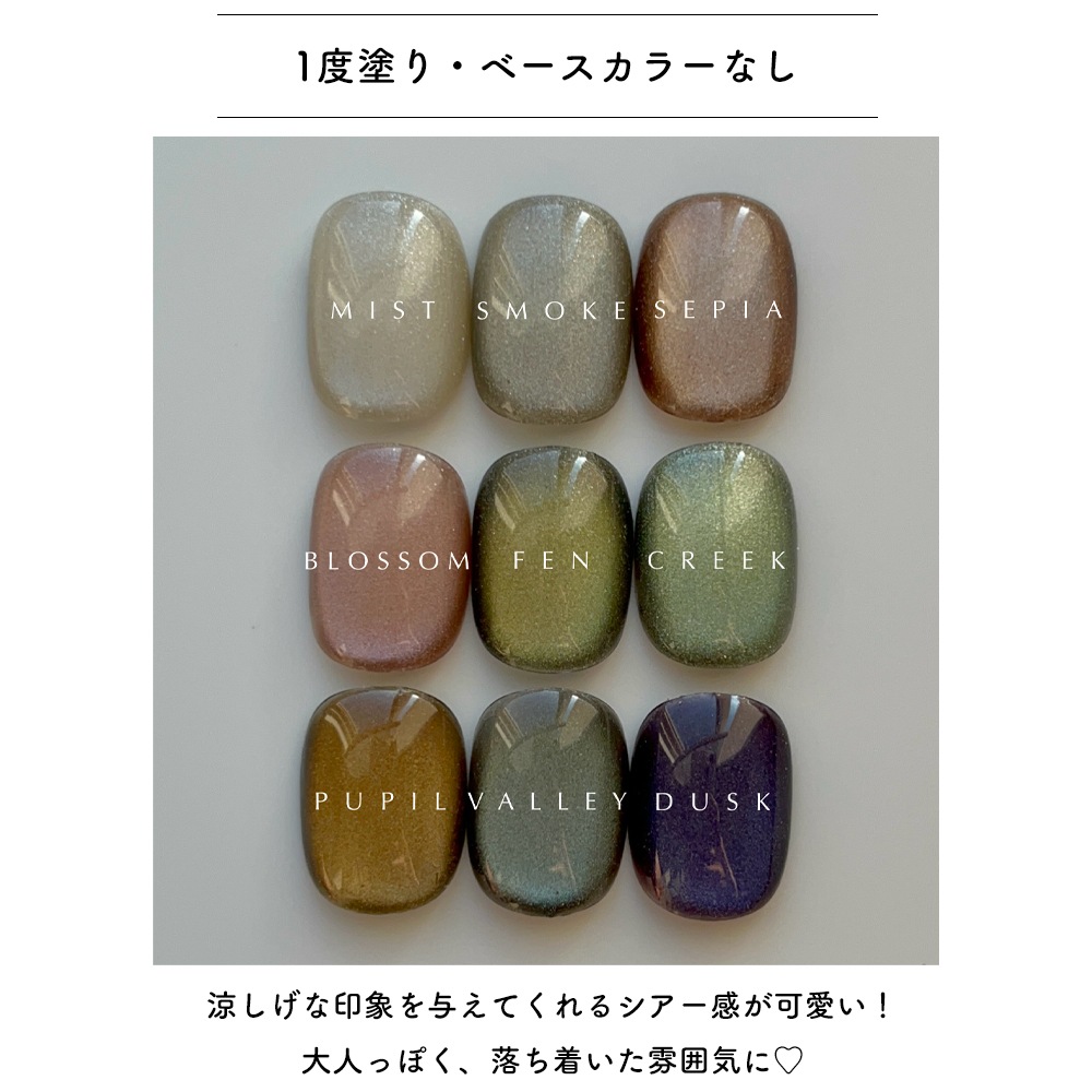 ڥͥݥ̵ۥޥͥåȥͥ  ͥ륿󥸥 ܥ졼󥷥꡼ ATELIER NUI.ꥸʥޥ顼 LANDSCAPE MAG 9å 3g å