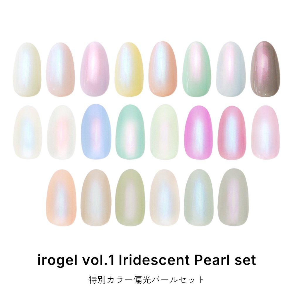 �ڥͥ��ݥ�����̵����22�����å� irogel ������ͥ��� ���̥��顼 �и��ѡ��� ������ ���顼 ���顼������ �١����� ��3g