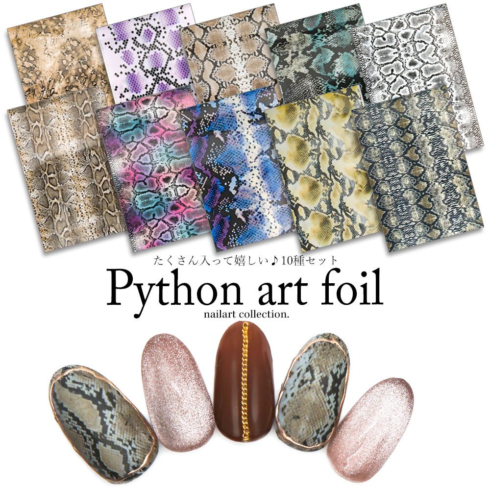 �ڥͥ��ݥ�����̵���ۡ�������ۥͥ��륢���� �ѥ����󥢡��ȥۥ��� 10��1���å�