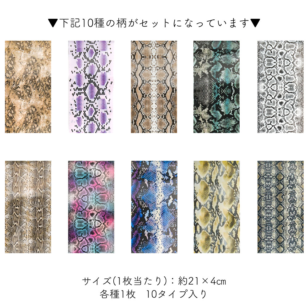 �ڥͥ��ݥ�����̵���ۡ�������ۥͥ��륢���� �ѥ����󥢡��ȥۥ��� 10��1���å�