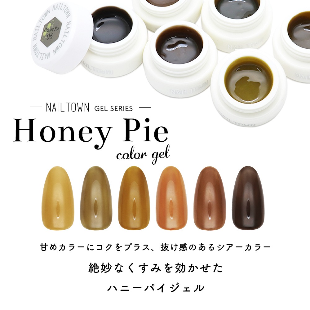 ڥͥݥ̵ۥͥ륿󥸥 Honey Pie 6å 3g ϥˡѥ
