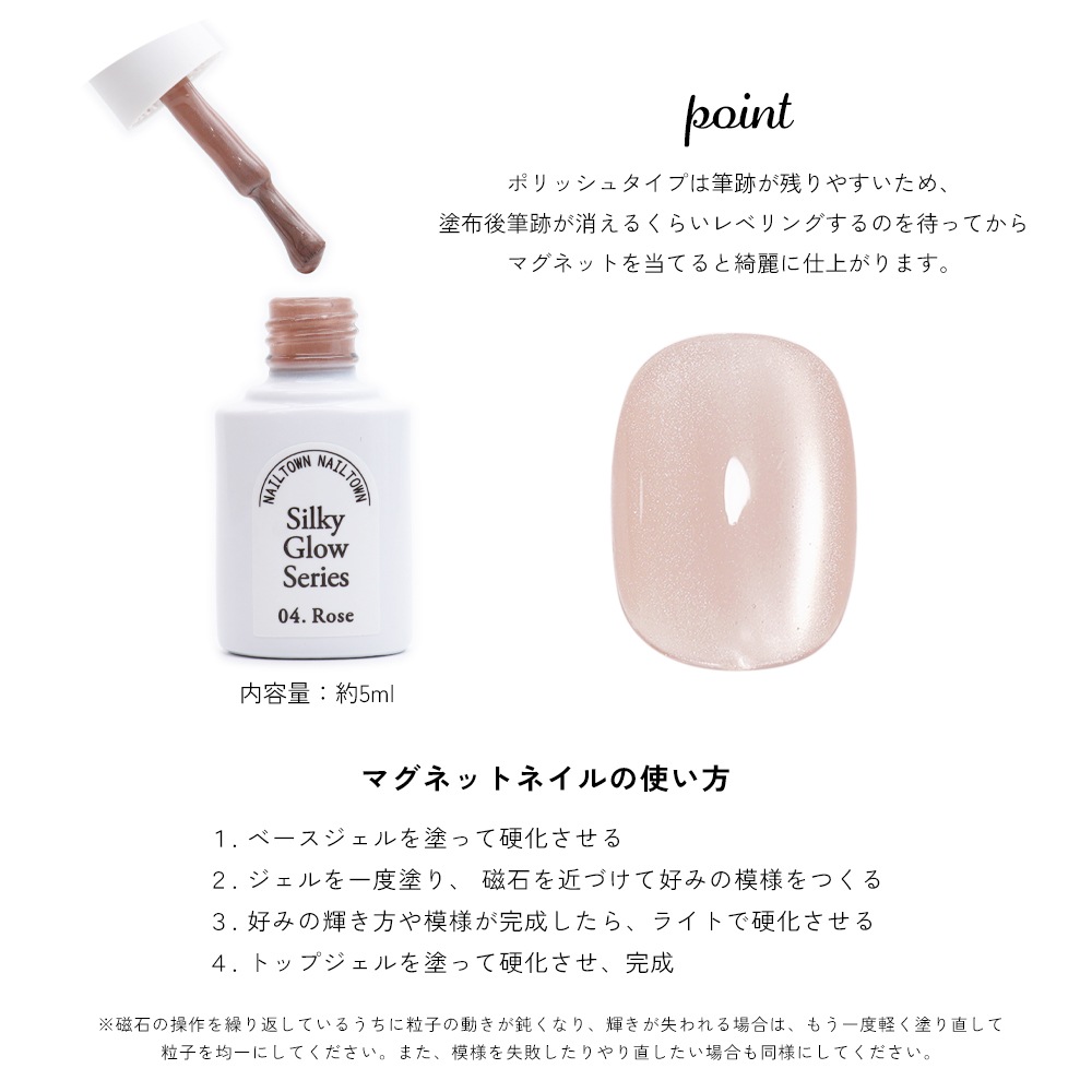 ������������̵����Ķ��γ �ޥ��ͥåȥͥ��� �ͥ��륿���󥸥��� �ݥ�å��奿���� ���륭�����������꡼�� ��8�����å� ��5ml �ܥȥ른����  4�ߥ����� �������å�