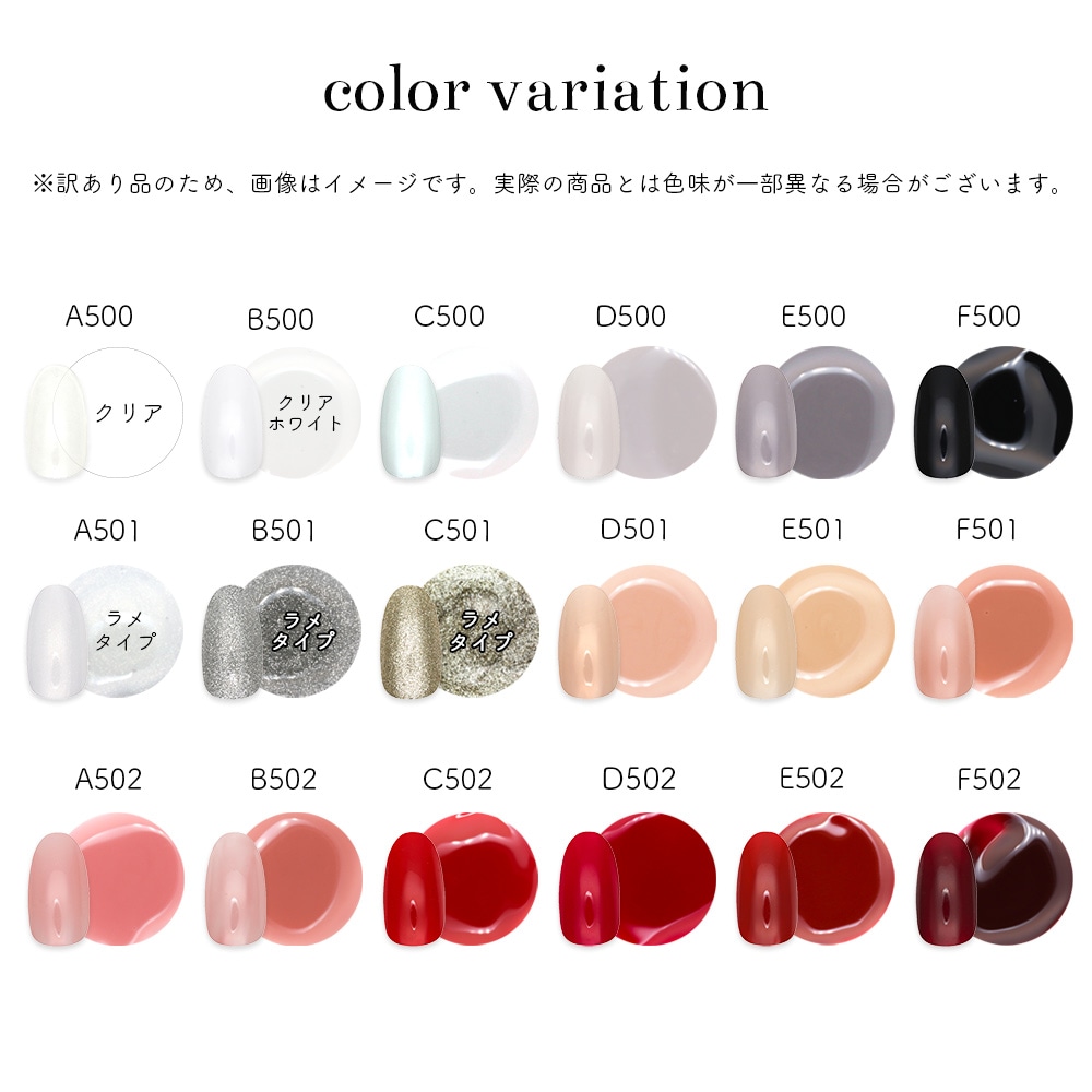 �ڥ����ȥ�å��ʡۡ��������ʡ�irogel ��󥹥ƥåץ����� ��42�� 5ml