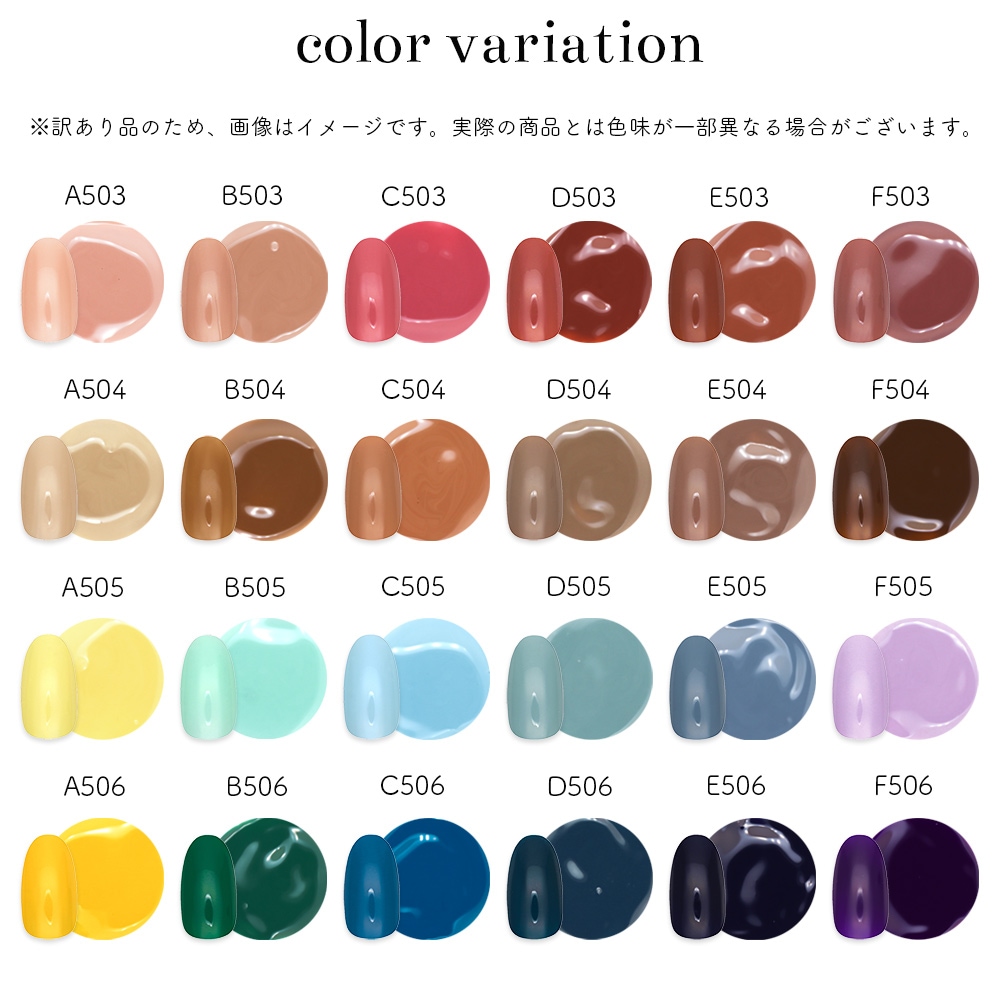 �ڥ����ȥ�å��ʡۡ��������ʡ�irogel ��󥹥ƥåץ����� ��42�� 5ml