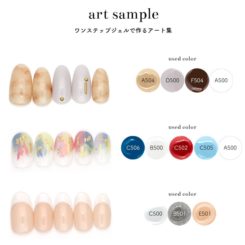 �ڥ����ȥ�å��ʡۡ��������ʡ�irogel ��󥹥ƥåץ����� ��42�� 5ml