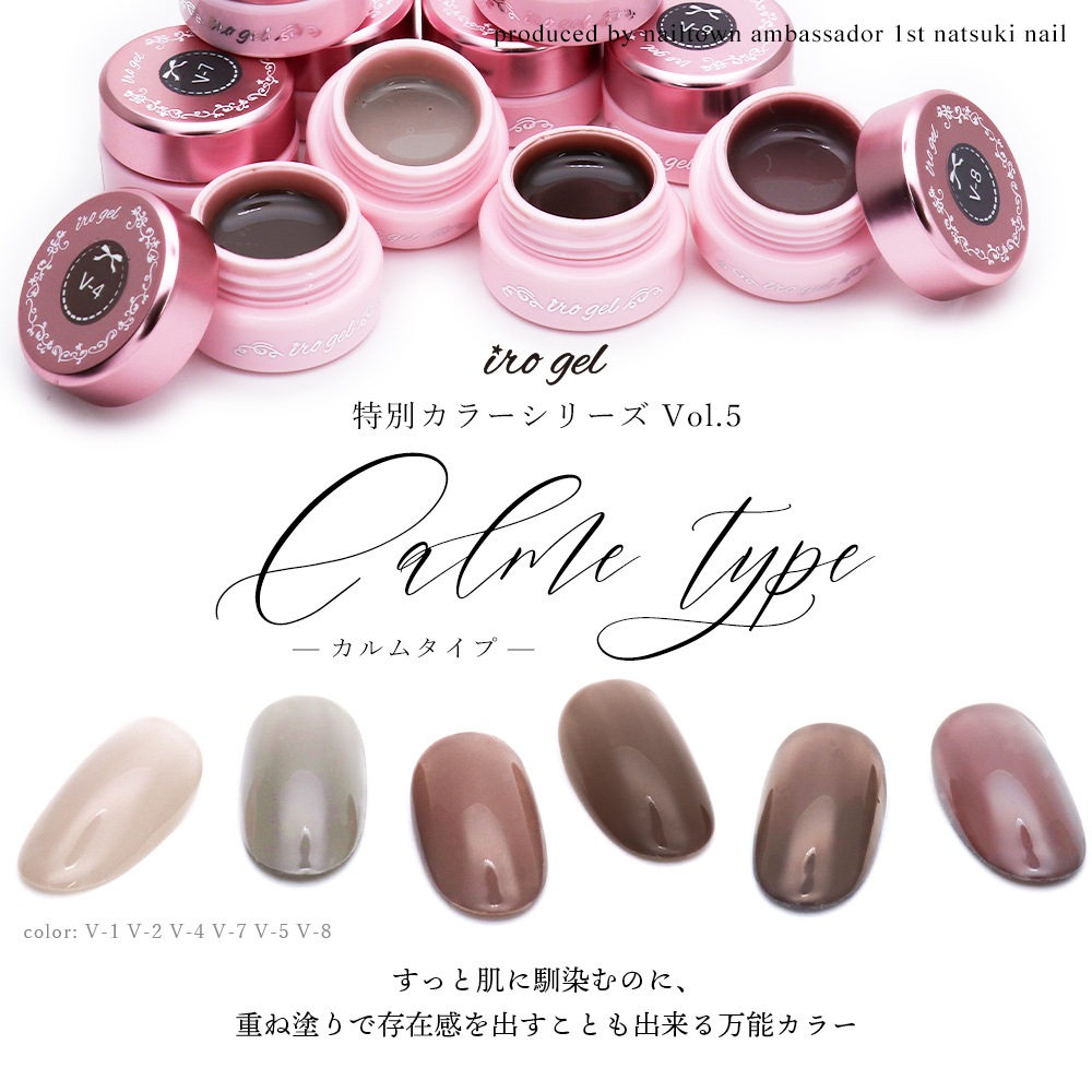 �ڥͥ��ݥ�����̵����10�����å� ���顼������ irogel ���̥��顼 ����ॿ���� natsuki nail���ꥸ�ʥ륫�顼 ��3g ������ͥ���