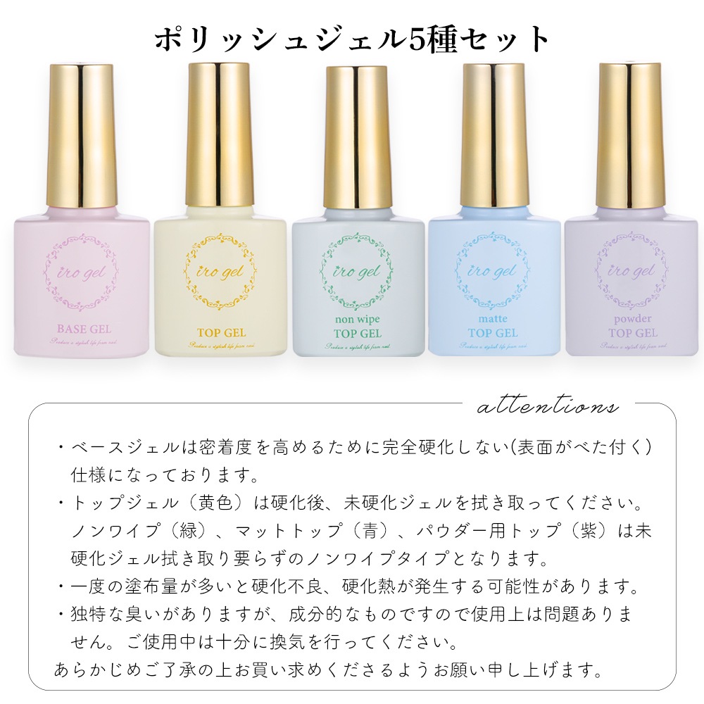 �ڥͥ��ݥ� ����̵����irogel �ݥ�å��奸���� 5�糧�å�