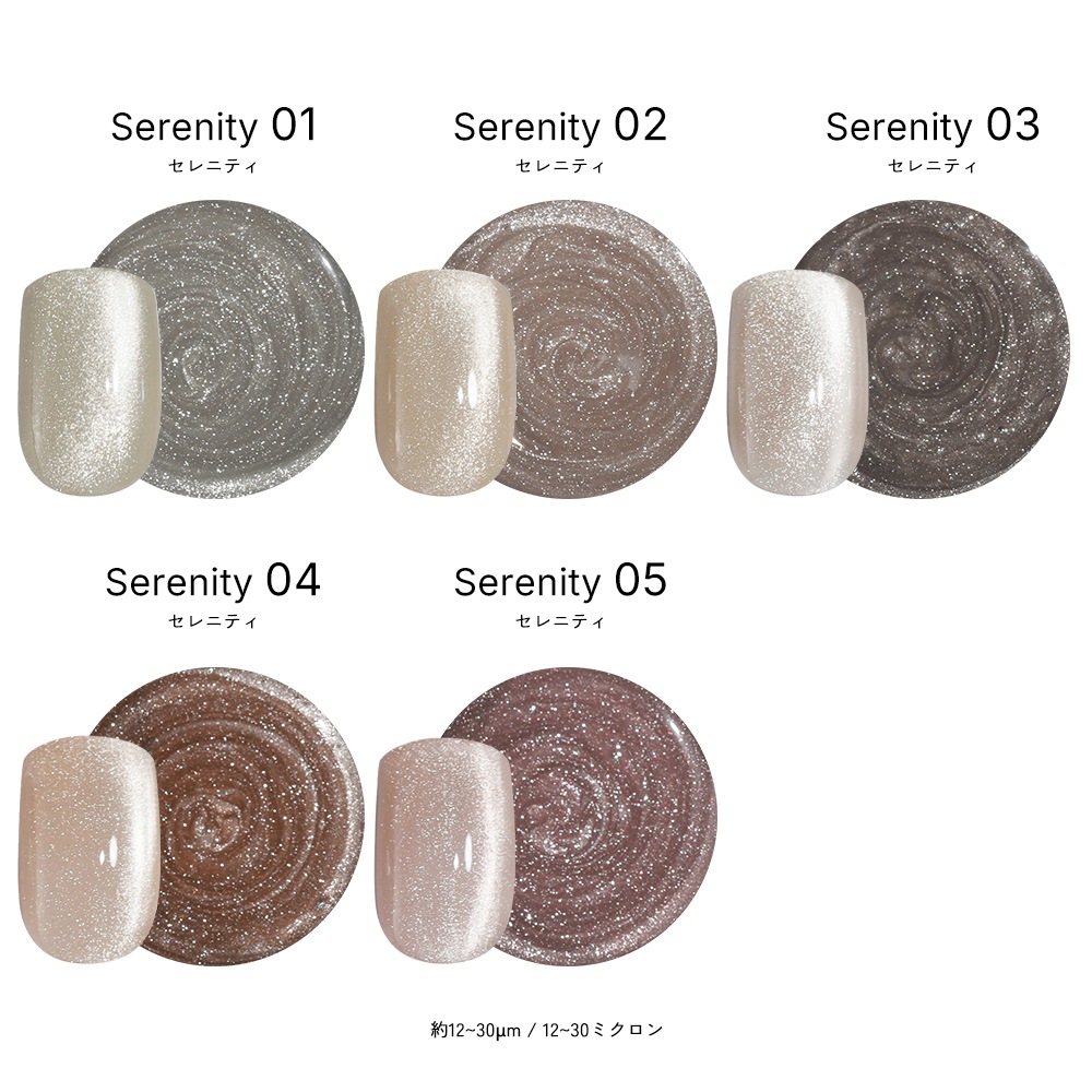 �������ظ����15�����å� Serenity/Ember/Clear mag irogel MG���꡼�� ������ �ݥ�å��奿���� ��8ml
