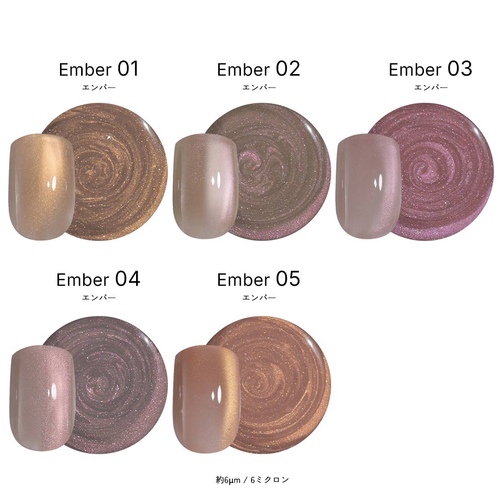 �������ظ����15�����å� Serenity/Ember/Clear mag irogel MG���꡼�� ������ �ݥ�å��奿���� ��8ml