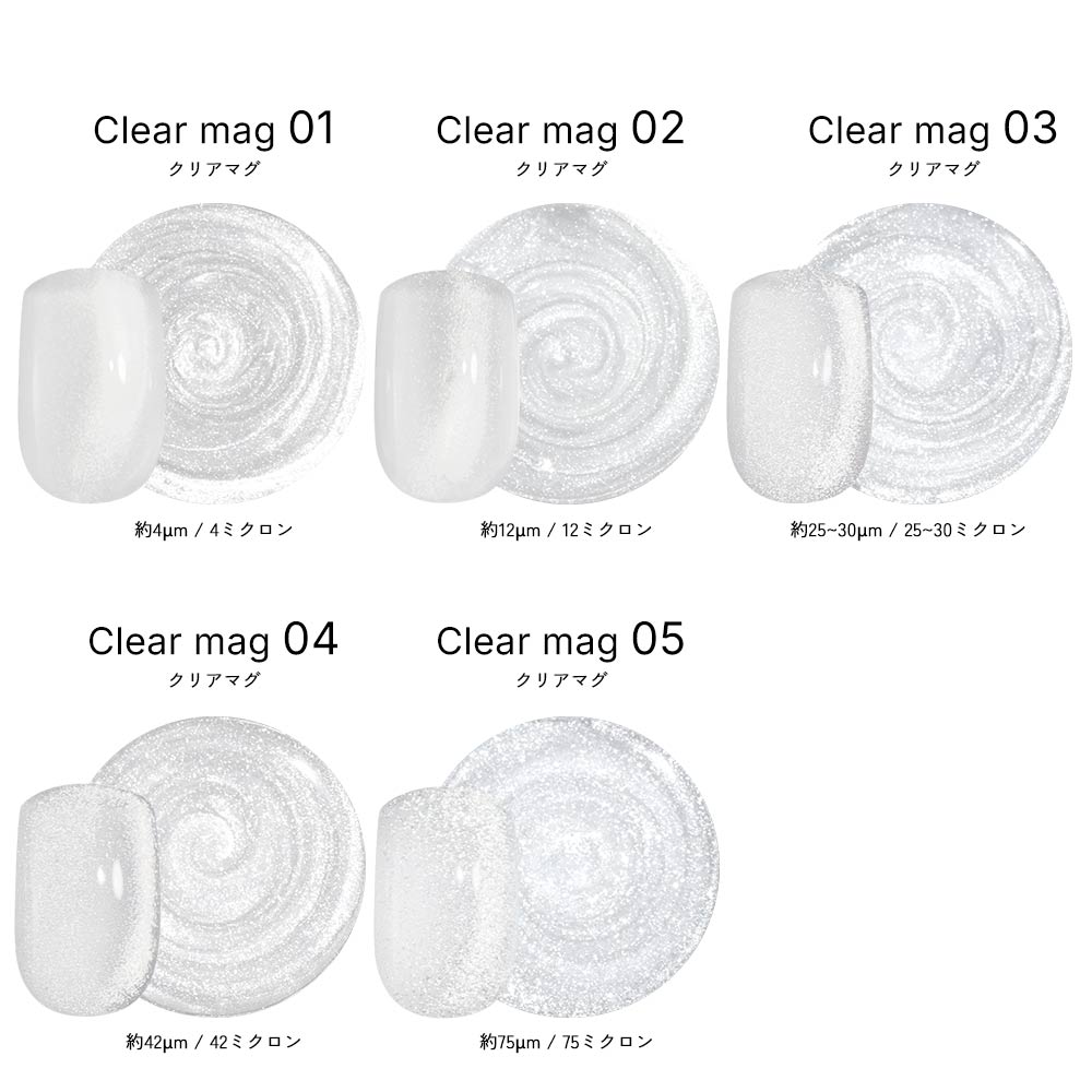 �������ظ����15�����å� Serenity/Ember/Clear mag irogel MG���꡼�� ������ �ݥ�å��奿���� ��8ml