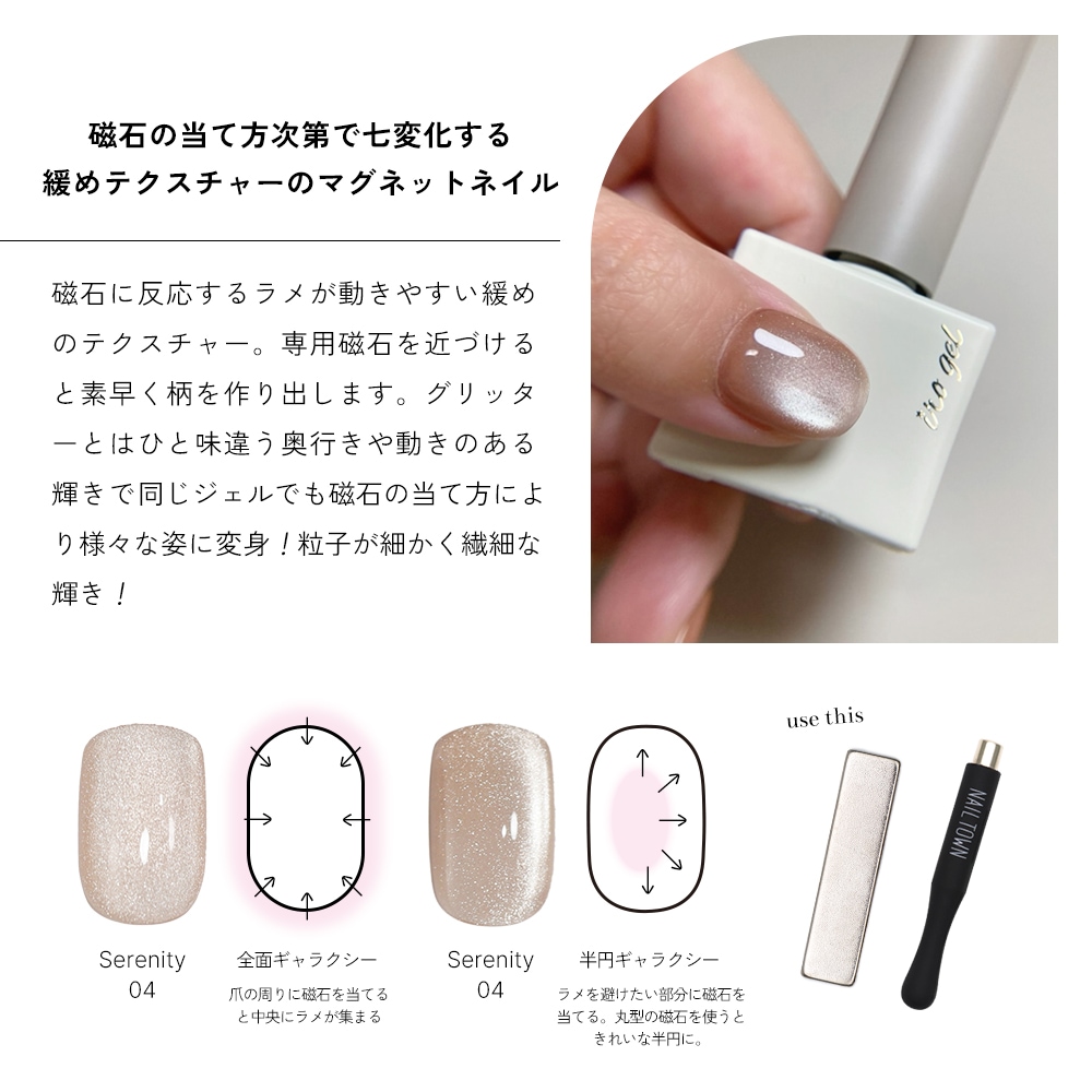 ̵å ޥͥåȥͥ irogel MG꡼  ݥå奿 15å 8ml ꥢޥ ʤˤ 顼 ͥ